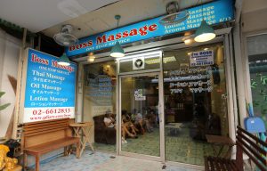 「Boss Massage」感謝カンゲキ雨嵐