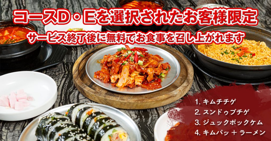 SAZANKA SPA&SAUNA@ タイ・バンコクNO.1風俗ポータルサイト「How?」