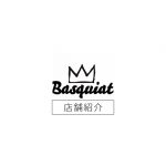 【店舗紹介】ハロウィンイベント開催中！「BASQUIAT / バスキア」