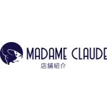 【店舗紹介】「MADAME CLAUDE / マダムクロード」