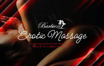 Barbie18 Massage｜タイ・バンコクNO.1風俗ポータルサイト「How?」