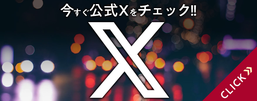 How? Officual Instagram｜タイ・バンコクNO.1風俗ポータルサイト「How?」