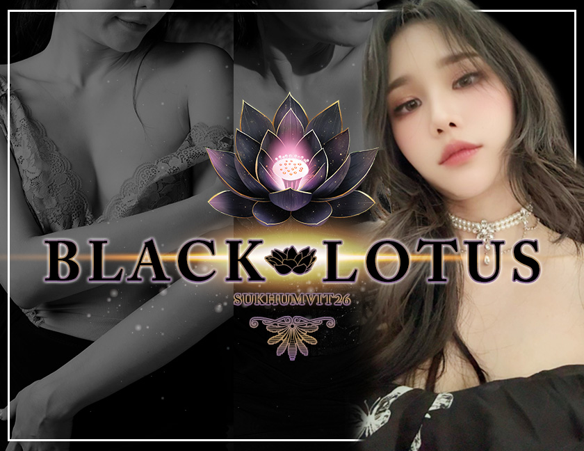 black lotus｜タイ・バンコクNO.1風俗ポータルサイト「How?」