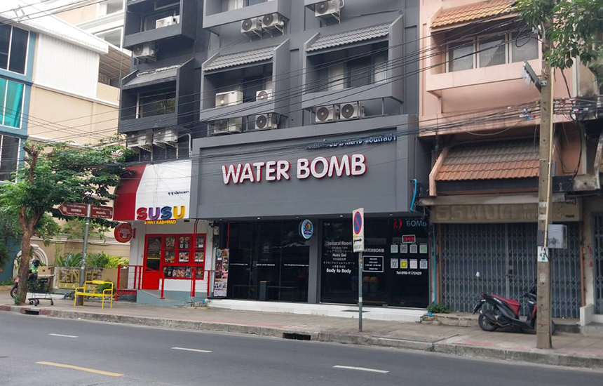 イチオシ風俗店ナビ｜タイ・バンコクNO.1風俗ポータルサイト「How?」