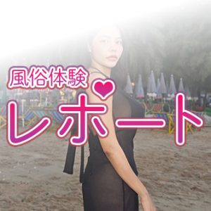 【バンコク・エロマッサージ】VENUS Massage【風俗体験レポート】
